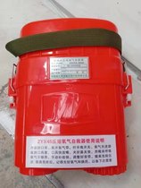 Factory special sale ZYX30 ZYX45 mining isolated compressed oxygen self-rescuer 30-minute circulation type