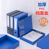 10 packs of A4 thickened 3-inch file box with label PVC with iron clip data box Magnetic buckle file box file storage