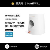 Rice-tailed cat litter box Cat Basin closed odor large drawer type anti-splash cat toilet cat castle combination