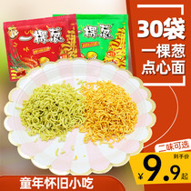 A scallion carnion spicy 60 packets of crushed noodles dried noodles crispy noodles casual snacks instant noodles