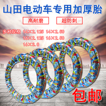 Electric vehicle tires 14 16 × 2 125 2 5 3 0 Tire battery car inner tube outer tube inner and outer tire vacuum tire