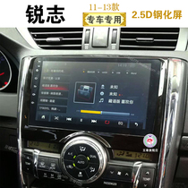 11 12 13 Old Reiz central control screen car mounted machine intelligent voice control Android large screen navigator reversing image