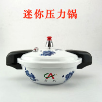 Aluminum alloy Mini small pressure cooker hotel commercial high pressure Fishhead pot gas induction cooker universal saucepan soup pot