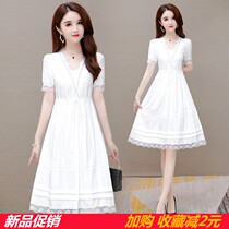 Korean fashion White temperament thin dress two-piece female 2021 summer new lace suspender dress