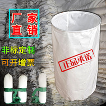 Woodworking vacuum cleaner bag industrial integrated bag universal 470 630 steel ring strap dust cleaner dust bag