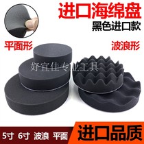 456 Inch Imported Polished Seal Glazed Marine Cotton Wave Plane High Density Black Lacquered Surface Treatment Reduction Tray Polished Wax