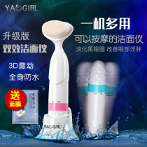  Double-effect vibration massage facial cleanser Face brush to remove blackheads Pore cleaner Electric face washing machine Korean artifact