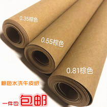 Imported brown washed kraft paper DIY handmade German high temperature resistant reel trademark printing Environmental protection students