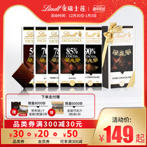 Lindt Swiss Lotus Terol row cacao dark chocolate 5 gift box 50% 70% 78% 99%