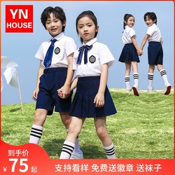 六一儿童节演出服装幼儿园大合唱表演背带裤小学生毕业照班服套装
      儿童表演服