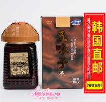South Korea Jeju Island Chengyi Dachangjin Folk Village thatched house honey Schisandra tea containing honey 1100g