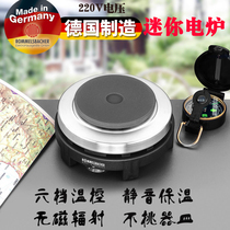 German Rommelsbacher mini electric pottery stove household electric heating cooker induction cooker coffee stove RK501