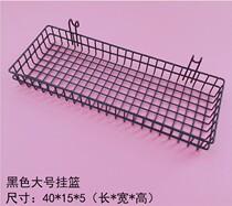 Supermarket shelf side hanging basket basket storage hanging basket mesh hanging blue hanging net net basket decorative storage net basket