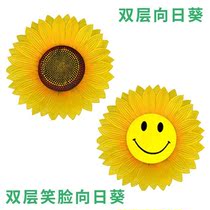 Ceremony layout game parent-child first grade Palm dynamic appearance yellow material fake sunflower props holding flowers
