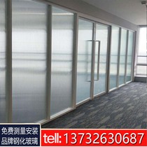 Office glass partition wall Tempered glass aluminum alloy screen High partition shutters Room soundproof wall decoration