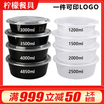 Round 1500ml Disposable Snack Box Transparent Package Takeaway Lunch Box Thickened Hot Pot Basin Plastic Soup Bowl with lid