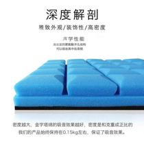 Thickened plate sound insulation ktv sound-absorbing household cotton Anti-sponge flat cotton noise foam wall mounted indoor sound-absorbing material