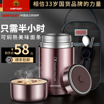 Chinas self-reliance stainless steel stewed beaker super long insulation lunch box bucket female stuffy beaker portable large capacity stewing pot pot