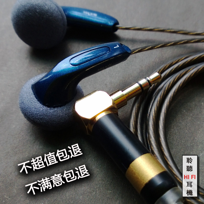 Listen to DIY upgrade silver-plated wire making MX500 handmade earphone classic flat-headed earplug warm voice package