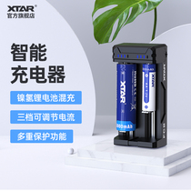 xtar FC2 18650 lithium battery 4 2V dedicated charger multi-function universal quick charge 21700 3 7v