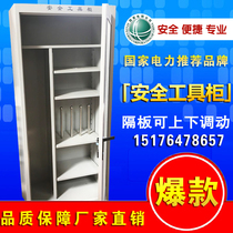  Safety tool cabinet Industrial appliance cabinet Insulation tool cabinet Fire cabinet Power tool cabinet Intelligent dehumidification appliance cabinet