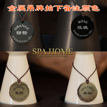 spa spa beauty smell bottle essential oil massage oil variety Chinese and English pendant logo listed name metal tag