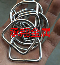 Stainless steel D-ring stainless steel D-ring arch bridge ring film horseshoe-ring support custom-made