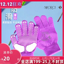 Feigre hot drill non-slip gloves figure skating gloves children thick warm palm protection for adult men and women