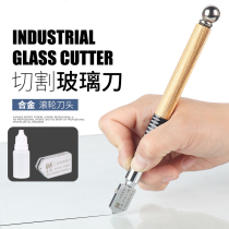 Glass cutting knife household cutting mirror cutting ceramic tile multifunctional Diamond scratching thick glass roller cutter head opener