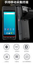 Invoicing sales single printer entry and exit management code scanning system wine anti-tamper traceability pda scanner