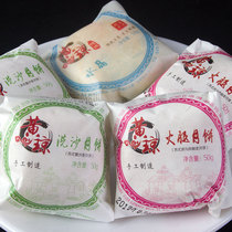 Guizhou specialty Zhenfeng Huangji moon cake lasagna crisp skin Ham moon cake handmade old-fashioned bulk multi-flavor gift box