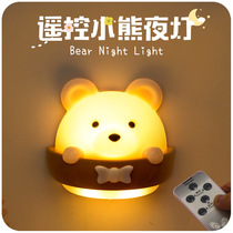 Remote control night light girl heart dream bedroom decoration ins room layout Spring Festival festival dress bedroom female