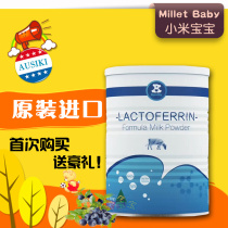 Australian Ausiki milk iron protein powder infants and young children pregnant women elderly high free of Service resistance 60 bags