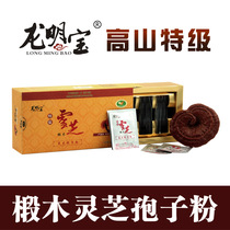  Longquan Longmingbao Ganoderma Lucidum Spore Powder 100g small package Solid origin Toudao selenium-rich Nyingchi roe deer powder