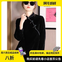 AMao paper sample M430 Chinese wind gold velvet shirt female small crowdsourced retro disc buckle temperament 100 lap long sleeve blouse