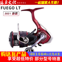21 new dawa flying pigeon FUEGO LT spinning wheel far throw road subround freshwater sea fishing round DAIWA Fugo