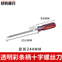 TaJIma Field Island Screwdriver Cross Plum Blossom Transparent Plastic Handle Magnetic Screw Screwdriver screwdriver double head