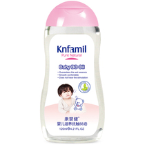 Kang Yingjian Baby touch BB oil 120ml Newborn baby massage oil Olive oil moisturizing oil