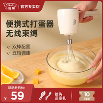 Little raccoon whisk electric household small baking milider wireless mini mixer handheld egg beater