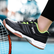 Huili table tennis outdoor leisure men and women non-slip breathable couple travel sports 2021 new tennis shoes