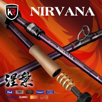 Kailin Nirvana single ultra-light Luya Gan fast-tuned gun handle straight handle long-pitched bass Mandarin fish rod