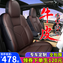 Car seat cover genuine leather full-surround cushion 21 new chic horse free speed tenttenor plus-carola seat cover