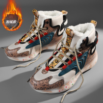 Hongxing Red Star Erke mens shoes high-top winter fur one two cotton shoes plus velvet warm snow boots sports shoes