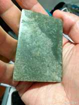 Medieval jade plate Song Liao Jinyu belt plate