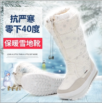 Northeast Mohe Snow Township plus velvet cold-resistant waterproof non-slip snow boots female Harbin tourism warm equipment big cotton shoes