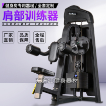 Business gym Professional use of private church sitting position to push the shoulder deltoid muscle strength training equipment