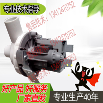 Sitzam Humidifier Wet Tank Bucket Drainage Pump Drain Valve S400TAS401TAS402TAS403TA