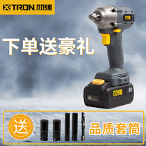 Xiaoqiang 5736 charging electric wrench 5718 impact wrench 20V charger Lithium electric wrench holder 5782