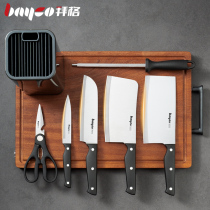 Baiger kitchen knife set household kitchen knife stainless steel full set of kitchen utensils chef slicing knife chopping board chopping board combination