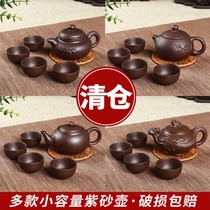 Yixing purple clay pot Xi Shi pot pure handmade small teapot single ceramic tea set filter bubble teapot set to send 4 cups